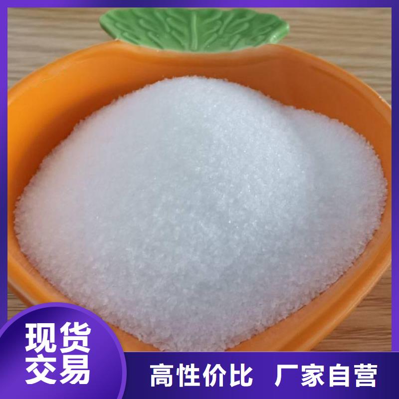 聚合硫酸铁溶液10年经验
