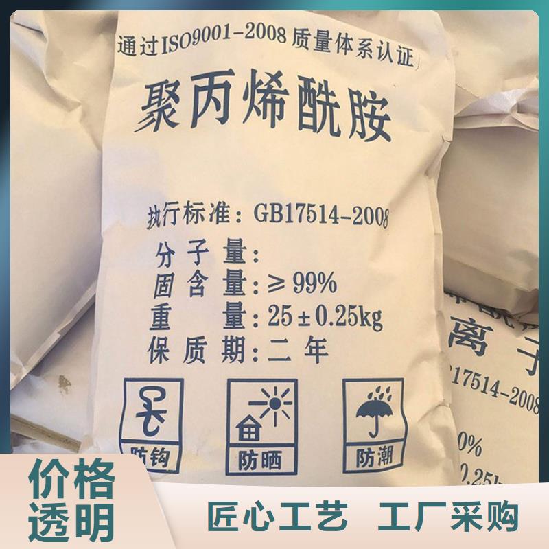 污水厂聚合氯化铝全国走货