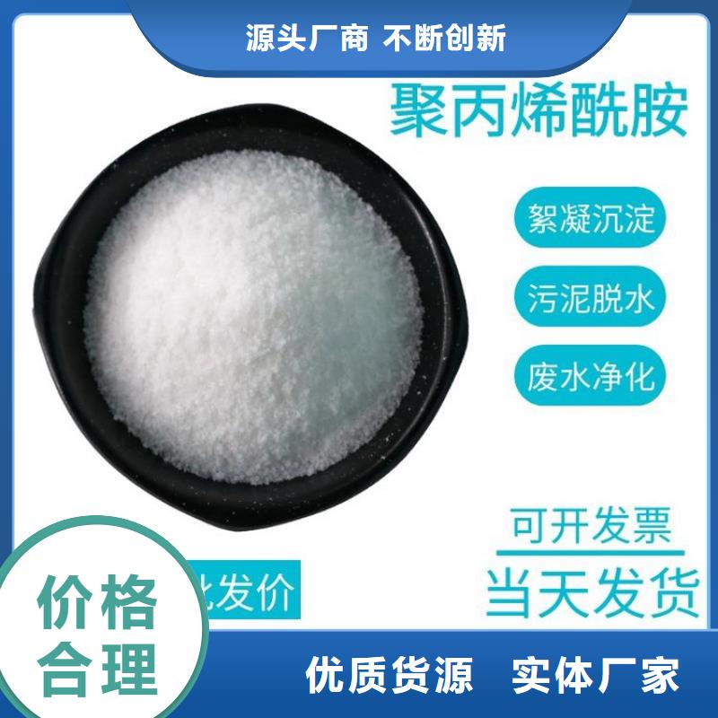 工业聚合硫酸铁价格种植基地