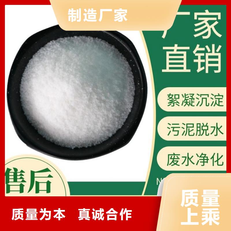 值得信赖的聚丙烯酰胺1800万公司