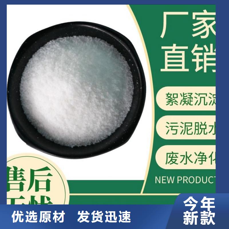 1吨水多少聚合氯化铝-自主研发