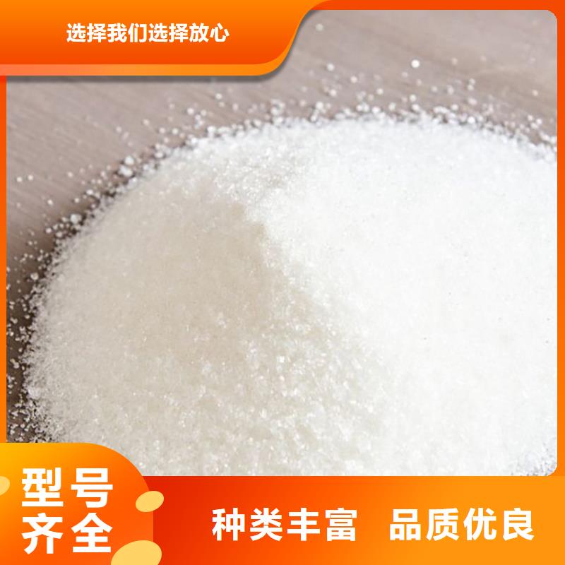 厂家供应聚丙烯酰胺优惠多