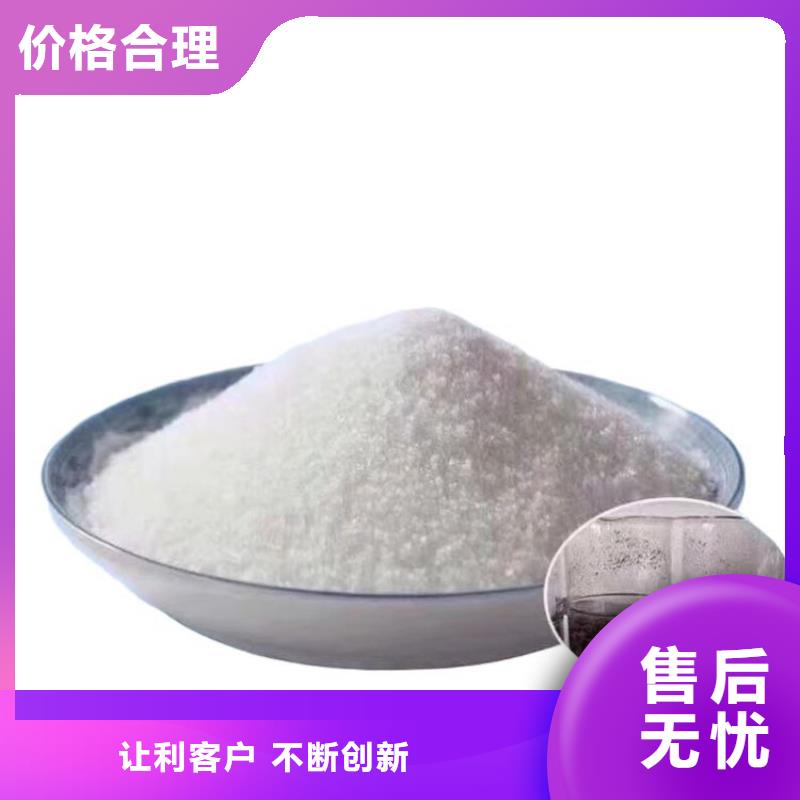 聚丙烯酰胺污水絮凝剂产品质量过关