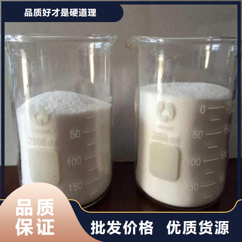 聚合硫酸铁除磷产品介绍