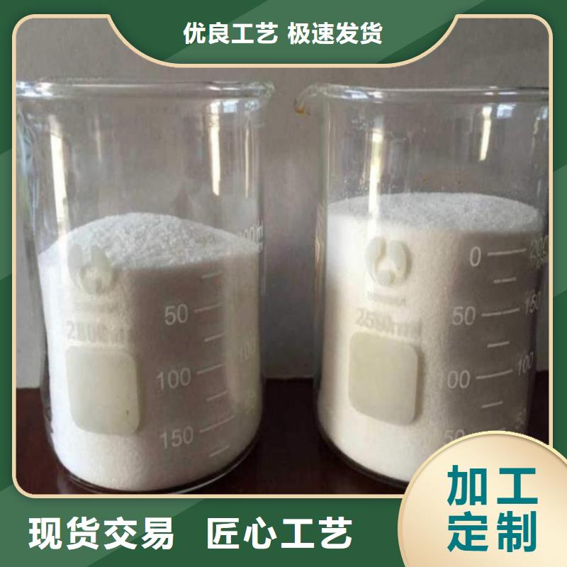 聚丙烯酰胺污水絮凝剂产品质量过关