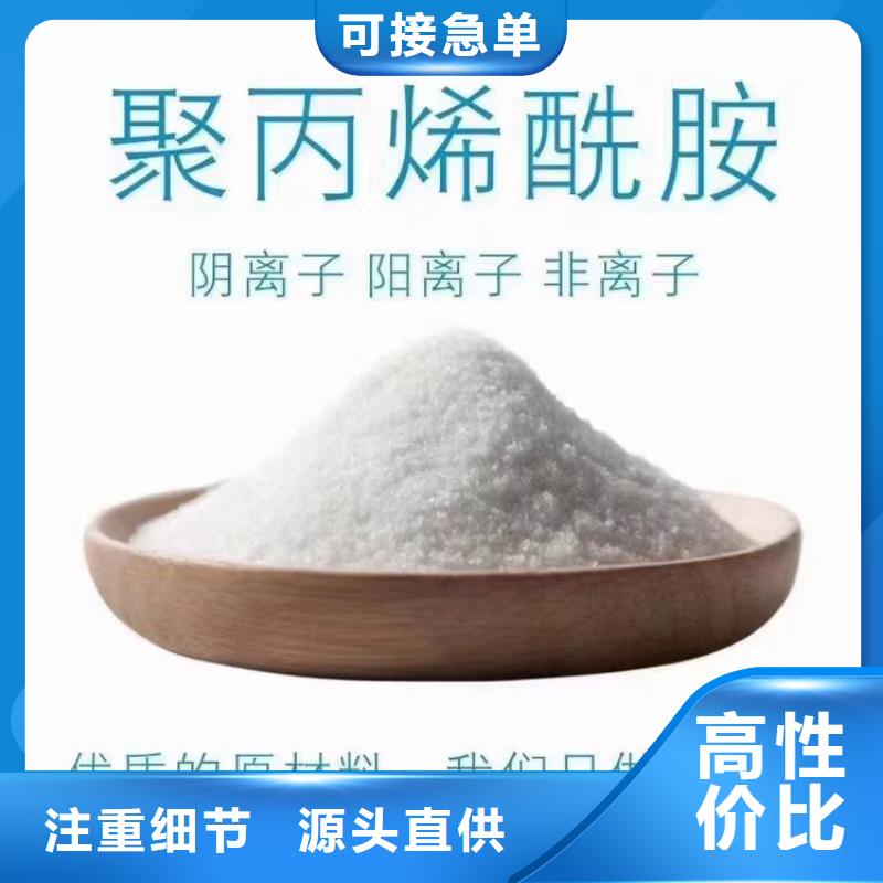 污水用聚合氯化铝、污水用聚合氯化铝价格