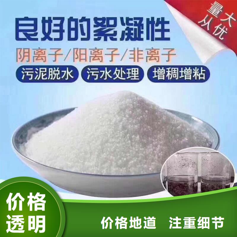 聚合氯化铝液体安装