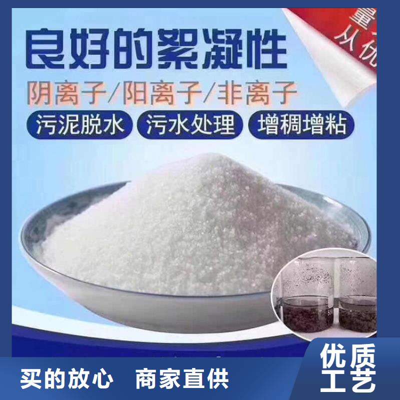 供应聚合氯化铝絮凝剂_精选厂家