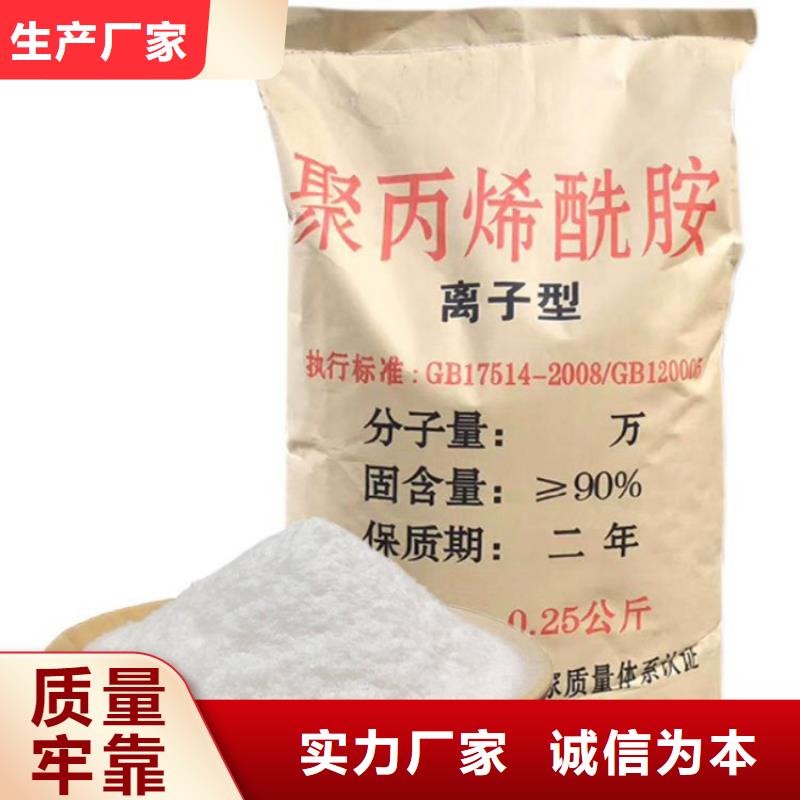 液态聚合氯化铝厂家量大优惠