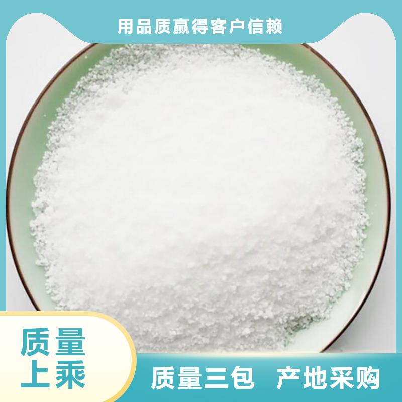 聚合硫酸铁液体厂家加工定制