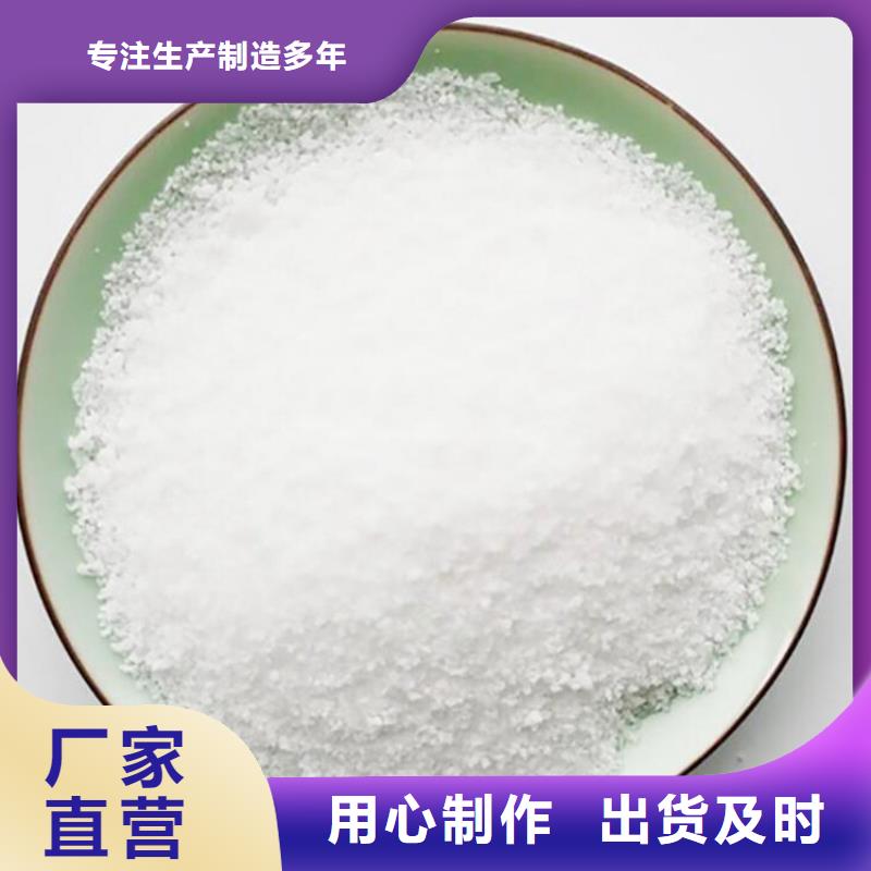 聚丙烯酰胺300万支持定制