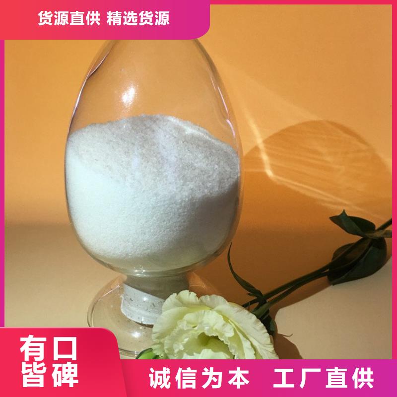 高纯聚丙烯酰胺免费拿样