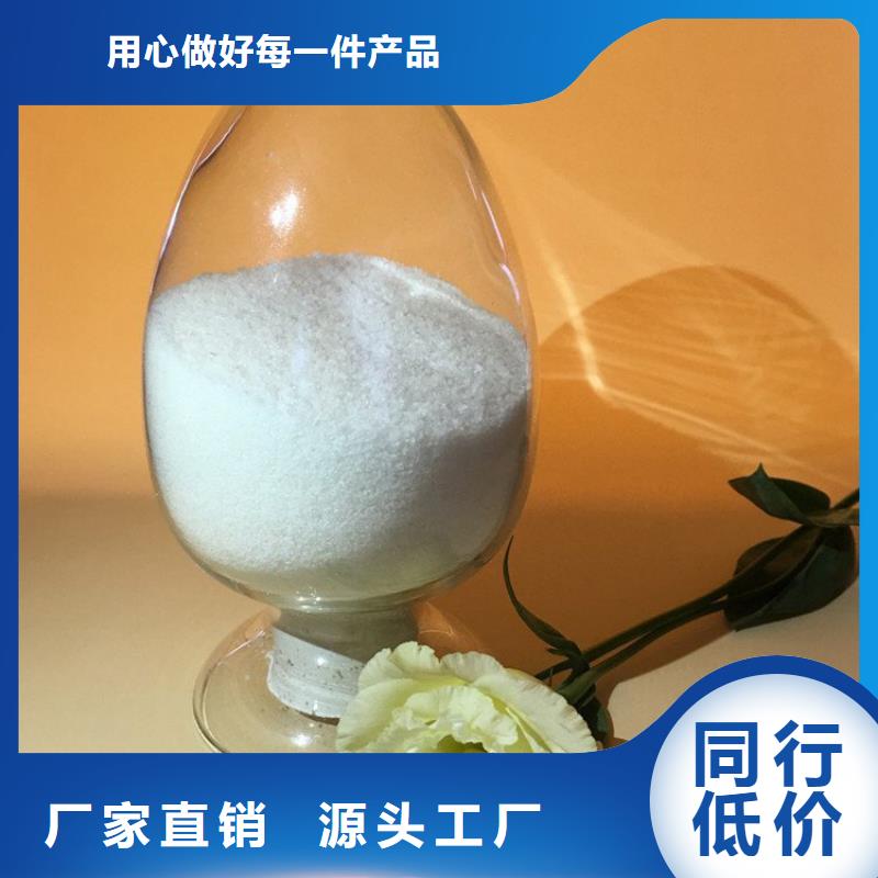 质量好的聚合硫酸铁(液体)