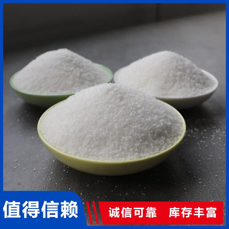 铝材废水聚丙烯酰胺物流送货上门