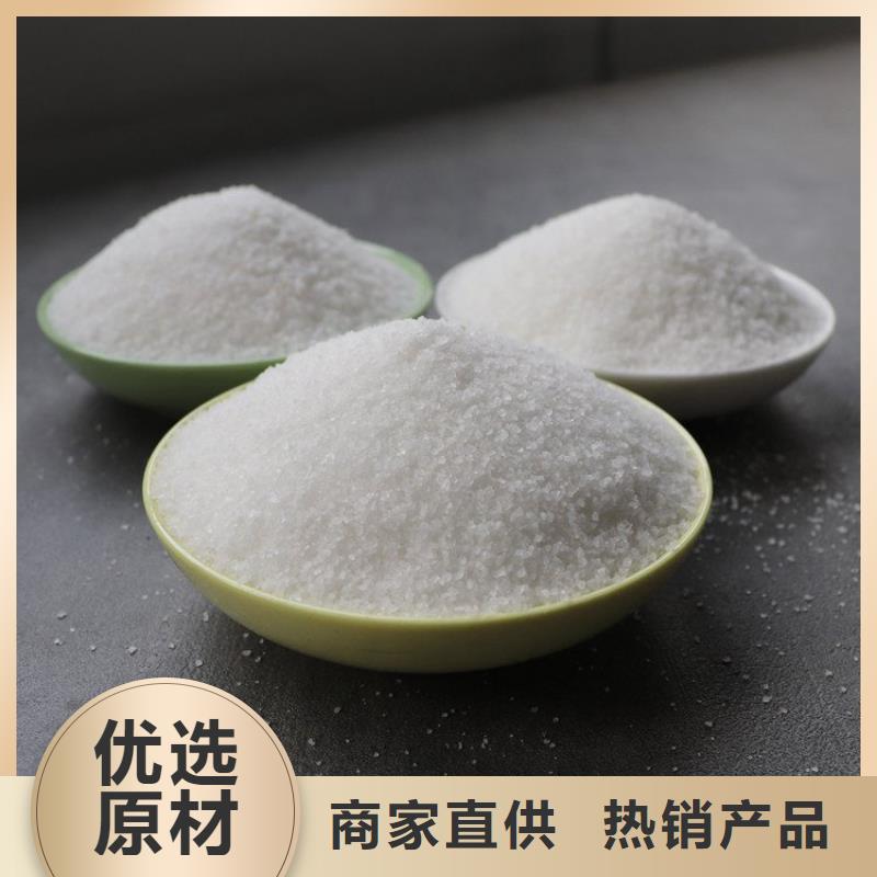 聚丙烯酰胺类絮凝剂厂家供应