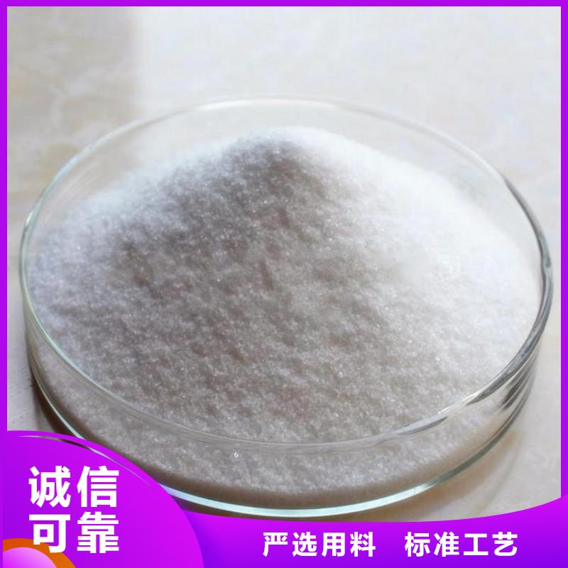 供应白色饮水级聚合氯化铝_诚信企业