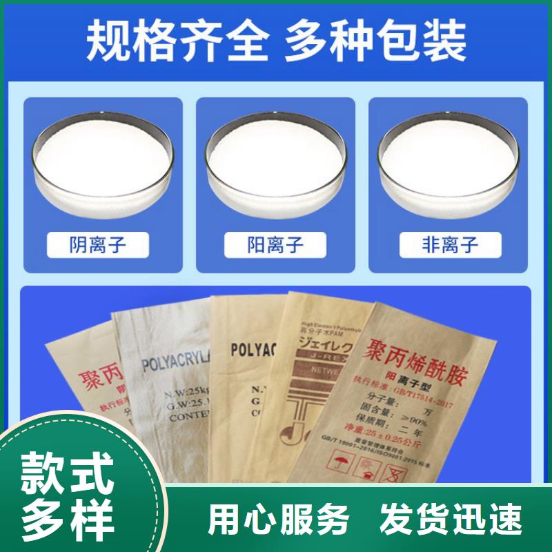 净水剂聚合氯化铝厂家价格低