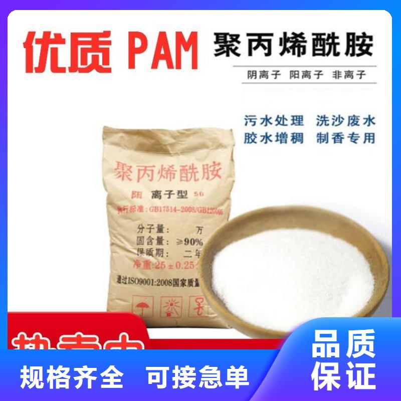 生产聚合硫酸铁的厂家诚信厂家
