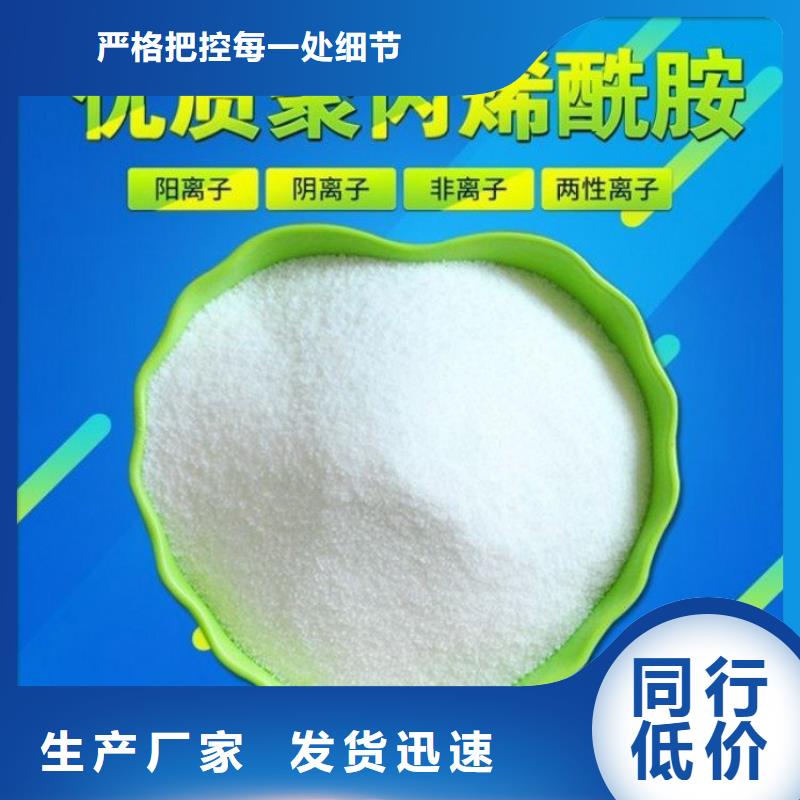 优质聚合硫酸铁价格优惠