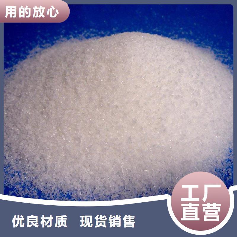 采购油田用聚丙烯酰胺必看-质量有保障