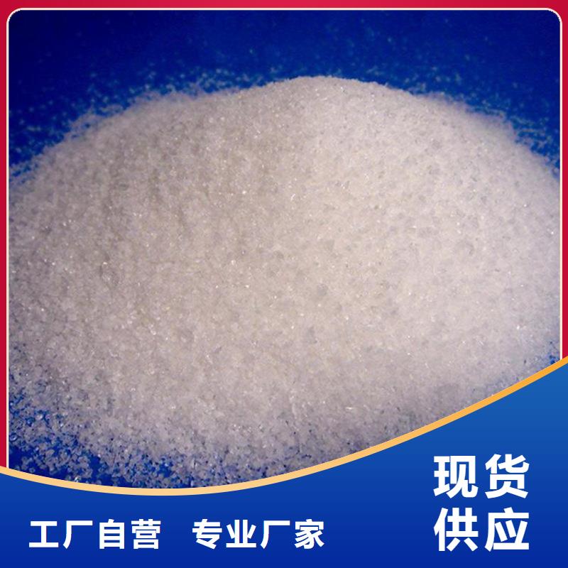 购买聚合氯化铝药剂-实体厂家可定制