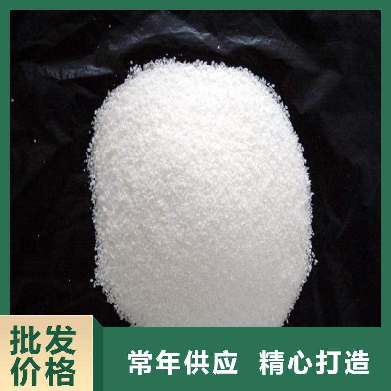 养殖污水用聚丙烯酰胺厂家价格优势