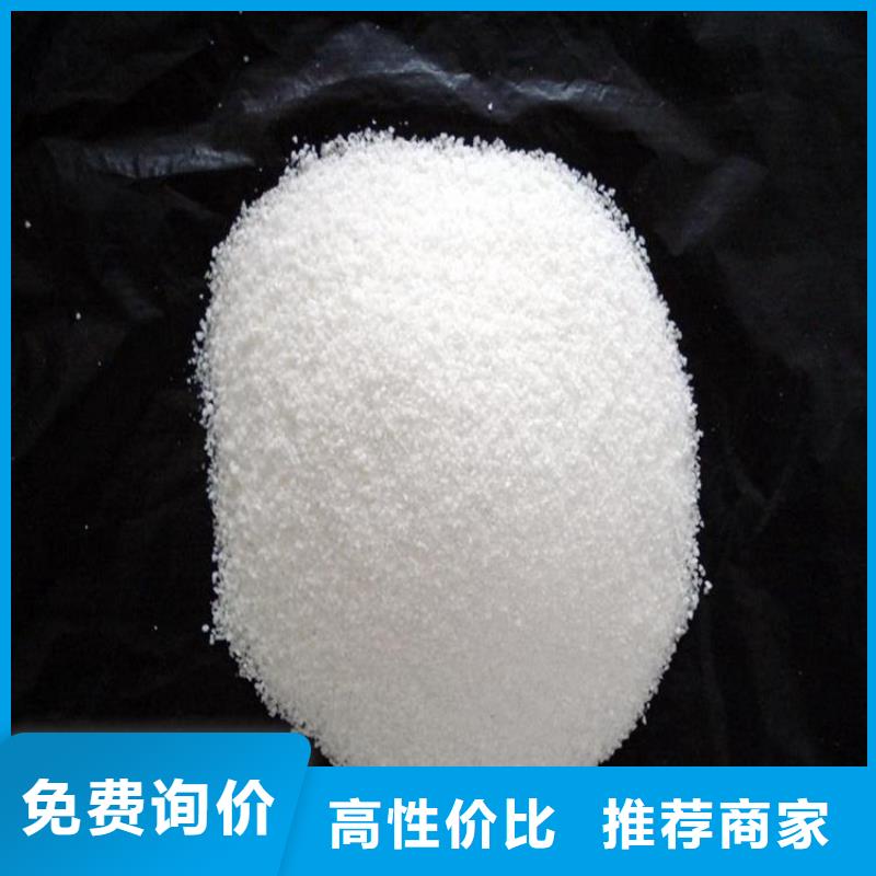 2025当天发货#生活饮用水聚合氯化铝#大量库存