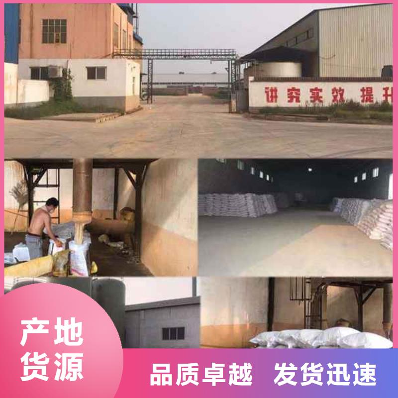 pac液体聚合硫酸铁生产厂家厂家拥有先进的设备