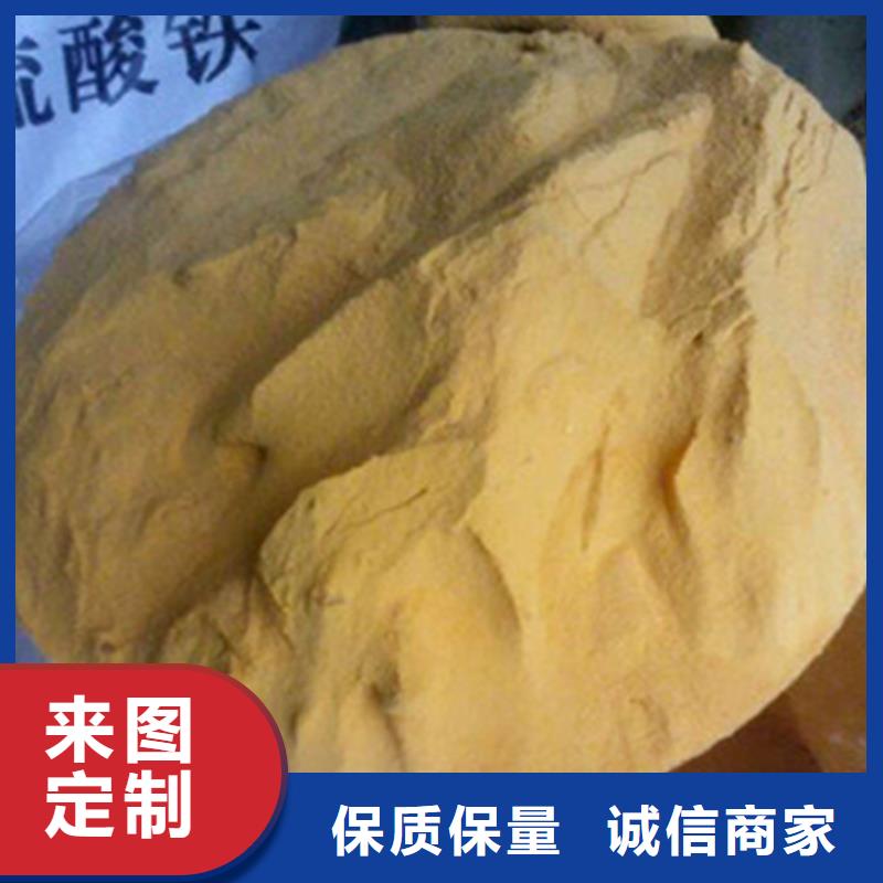 pac液体聚合硫酸铁生产厂家厂家拥有先进的设备