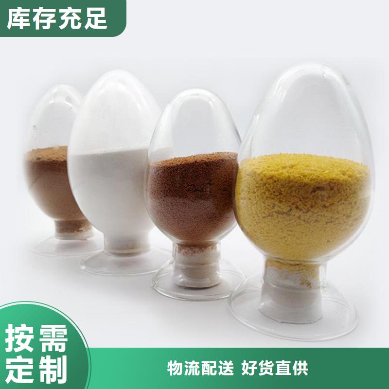 pac液体聚合硫酸铁生产厂家厂家拥有先进的设备
