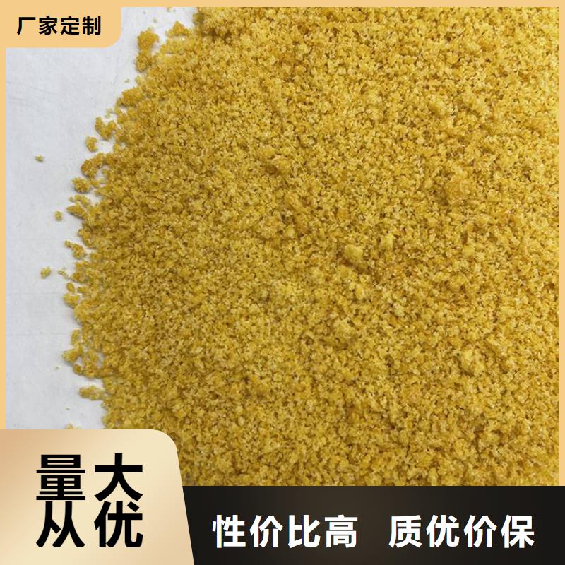 pac液体聚合硫酸铁生产厂家厂家拥有先进的设备