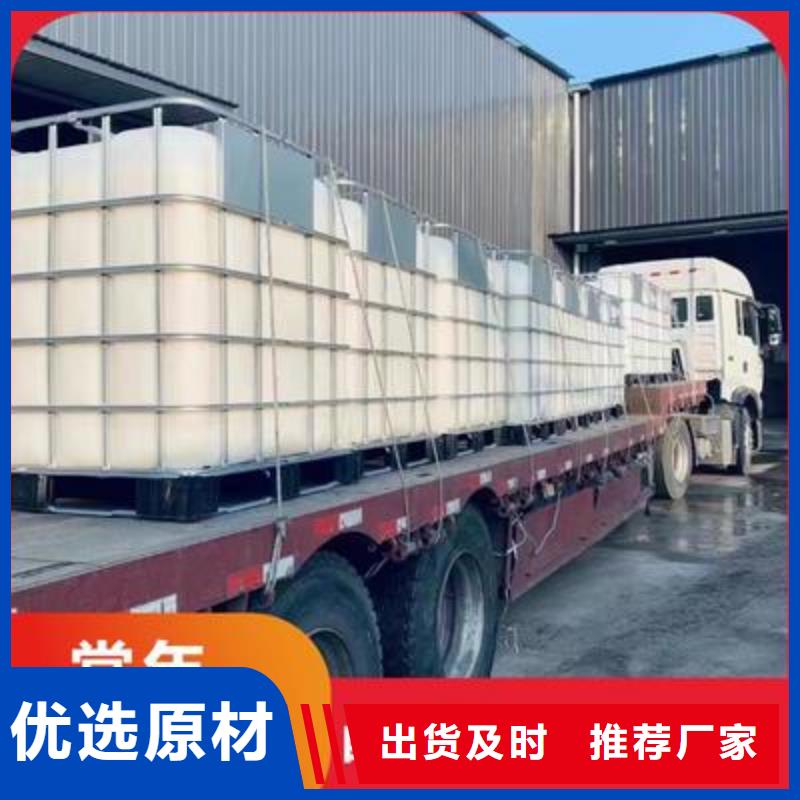 复合碳源【聚合氯化铝PAC】支持非标定制