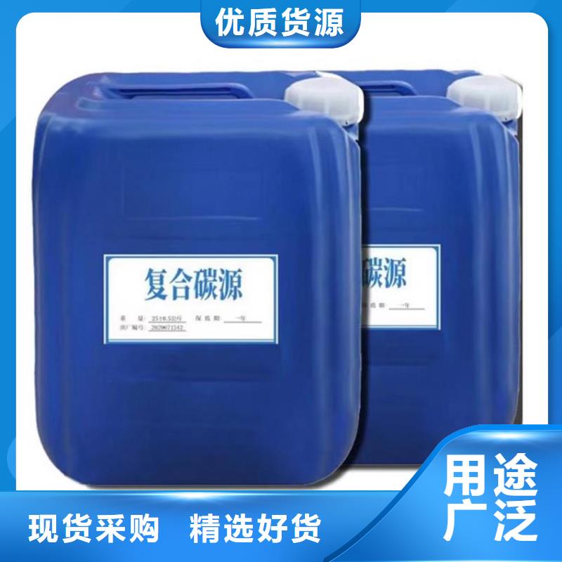 【复合碳源】-聚丙烯酰胺助凝剂产品优良