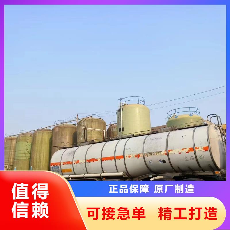 液体碳源库存充足品质优