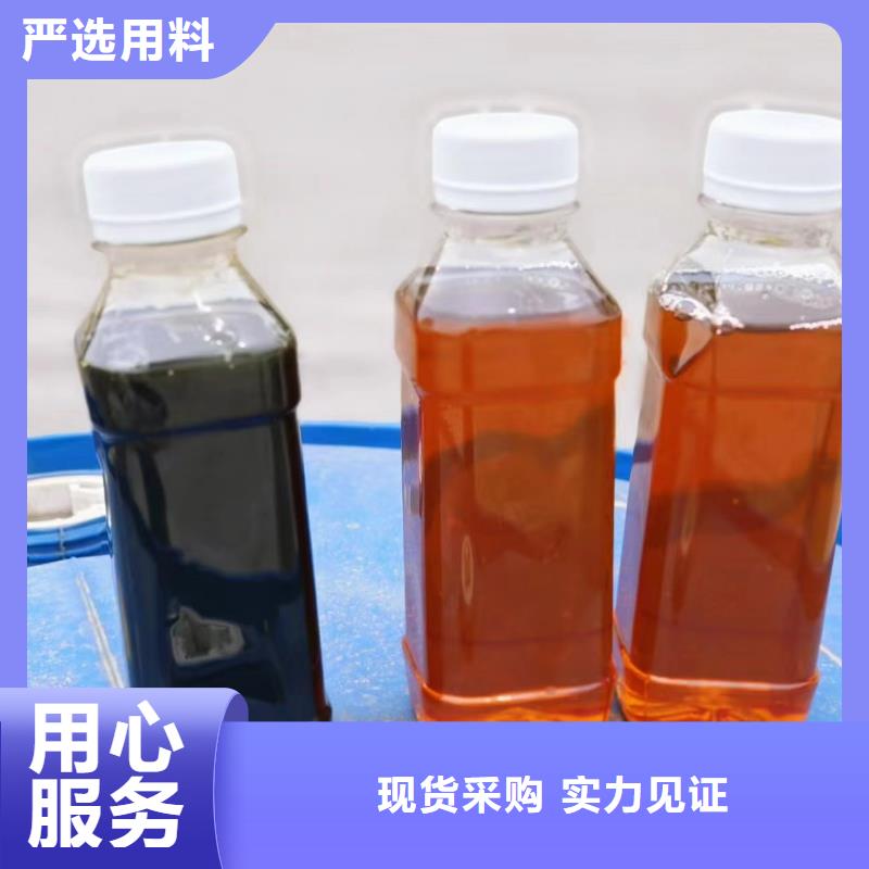 液体碳源源头厂家