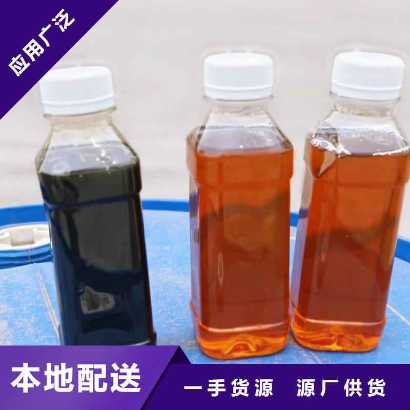复合碳源【阳离子聚丙烯酰胺】诚信经营现货现发