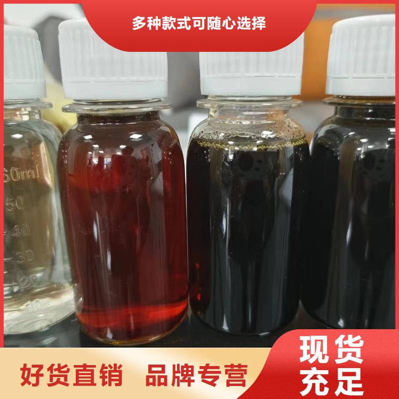 复合碳源 污水处理电厂脱硫有机硫卓越品质保障