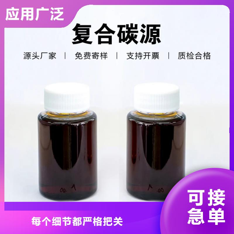 复合碳源磁铁矿滤料源头直供