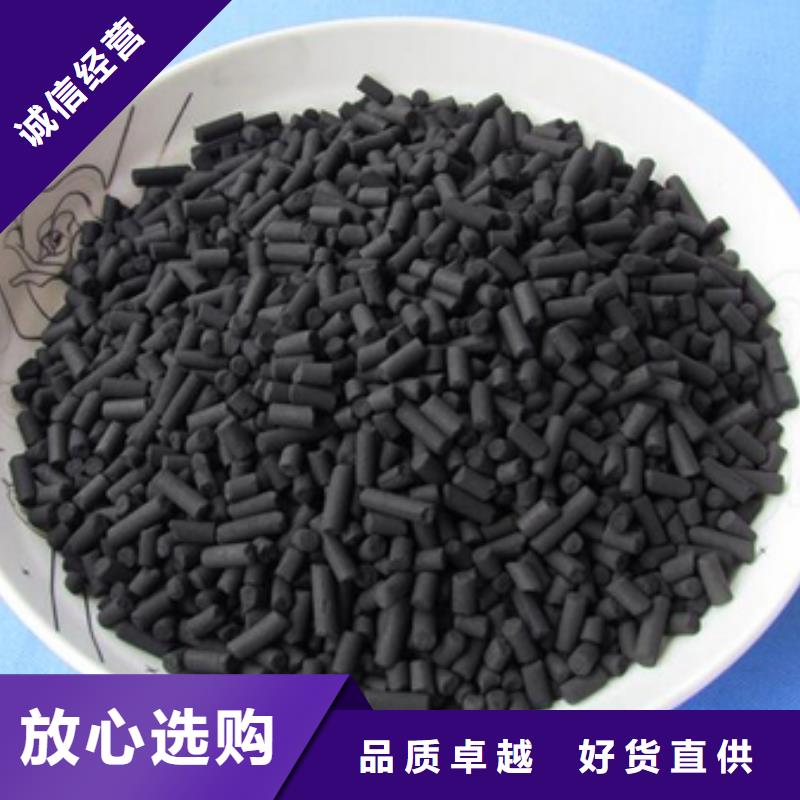 活性炭-阳离子絮凝剂海量库存