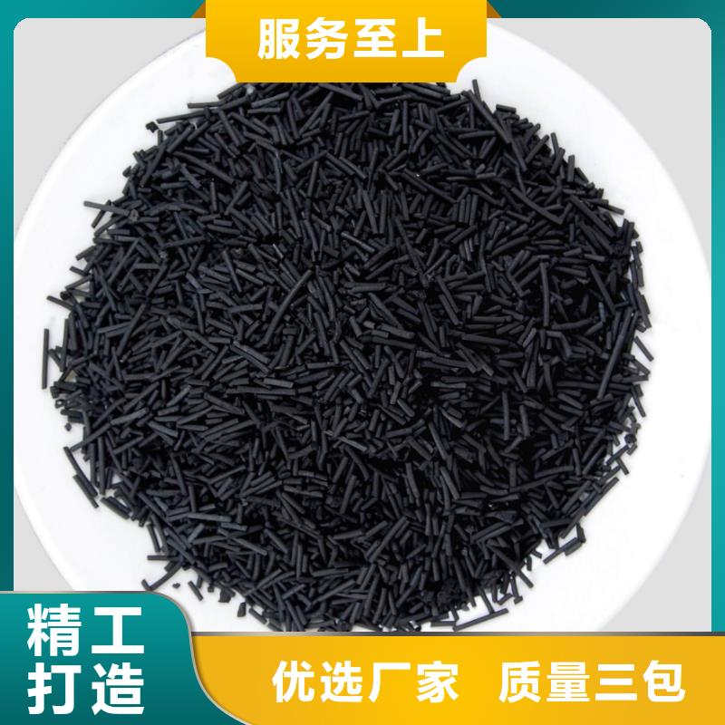 活性炭除磷剂保障