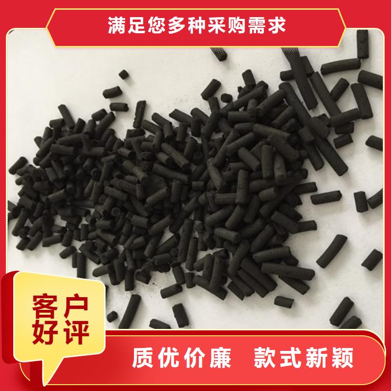 煤质柱状活性炭现货价格