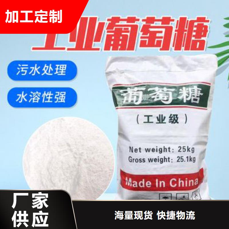 【葡萄糖果壳滤料敢与同行比质量】