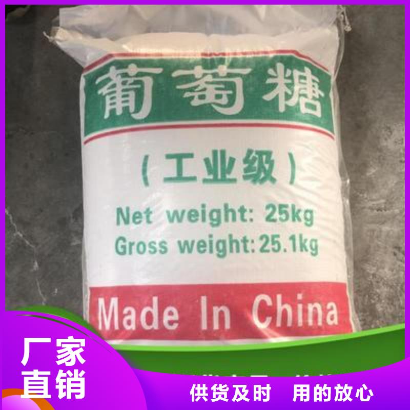 葡萄糖敢与同行比价格
