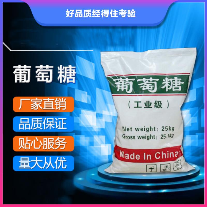 【葡萄糖】煤质柱状活性炭N年生产经验