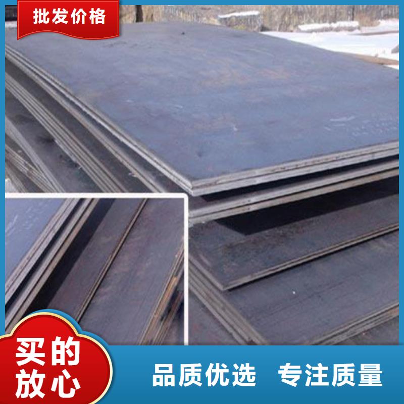 耐磨钢板耐候钢板现货充足量大优惠