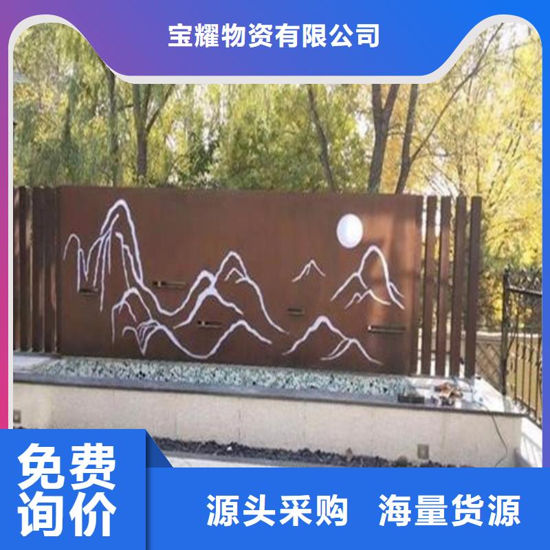 耐磨钢板耐候钢板现货充足量大优惠