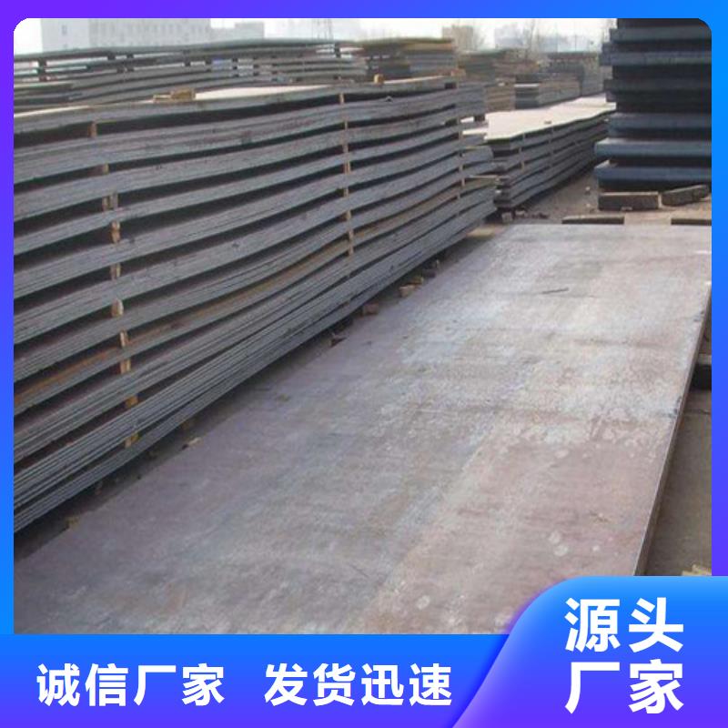 耐磨钢板支持大小批量采购