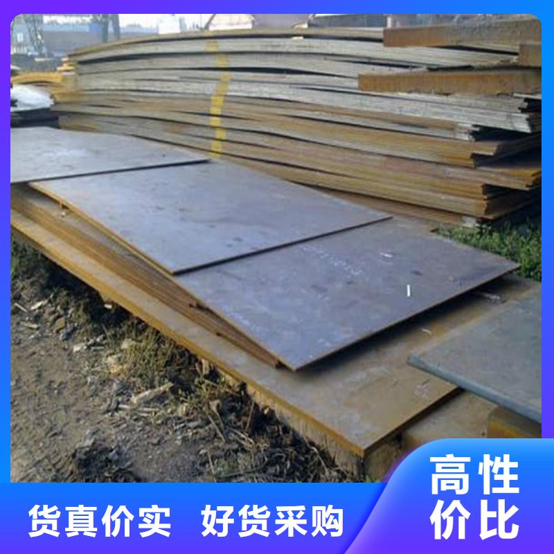 耐磨钢板支持大小批量采购