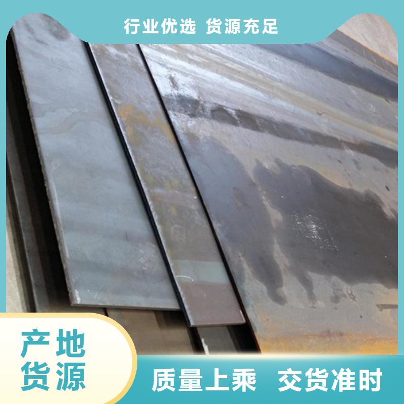 耐候钢板高强板多年经验值得信赖