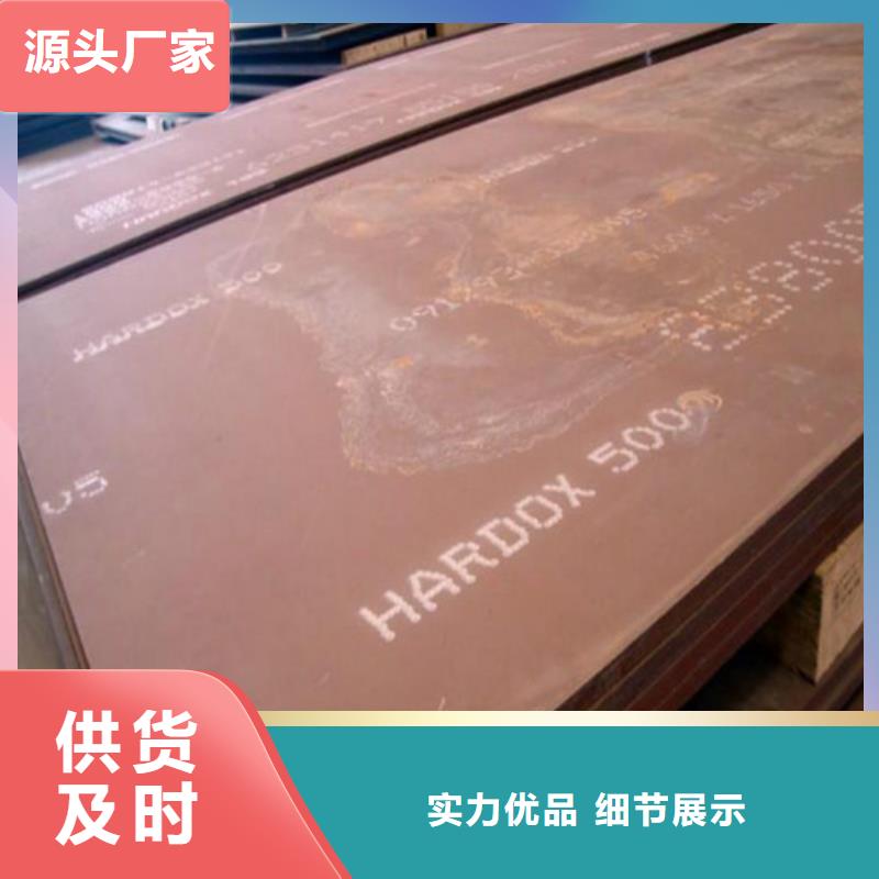 耐候钢板,高强板制造厂家